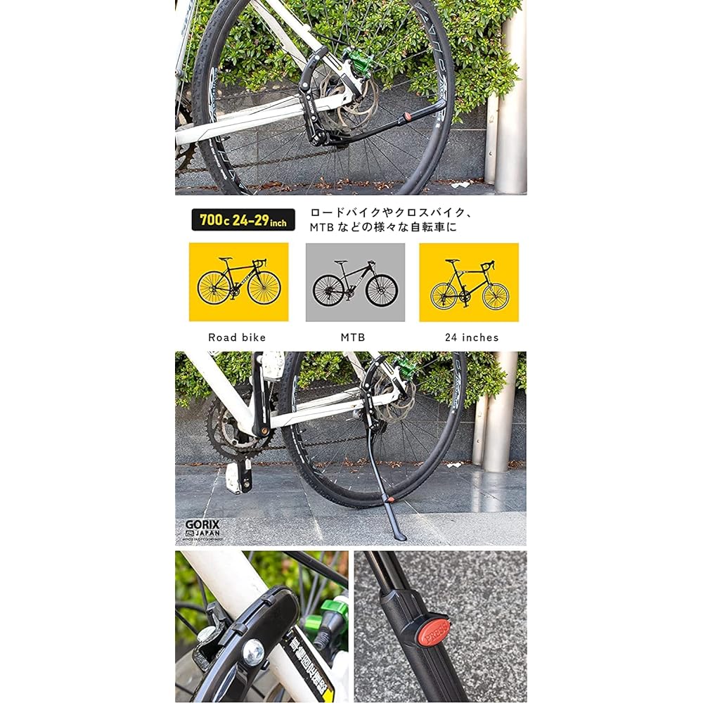 GORIX Bicycle Kickstand Side Stand Stable Stand (GX-ST106) Compatible with 24-29 inches 700c Bicycle Stand Body Mounting Stand Lightweight [Compatible with Road Bikes, Cross Bikes, Mountain Bikes]