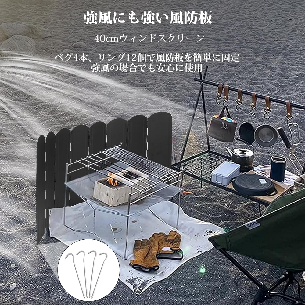 RESOGENIX Windscreen Bonfire Reflector, Large Reflector, Windshield, Windshield, 50cm, 8 Pieces, Foldable, Galvanized Steel Sheet, Heat Resistant, Cold Resistant, Abrasion Resistant, One Side Black, Black Silver, Bonfire Stand Windproof, Barbecue, Campin