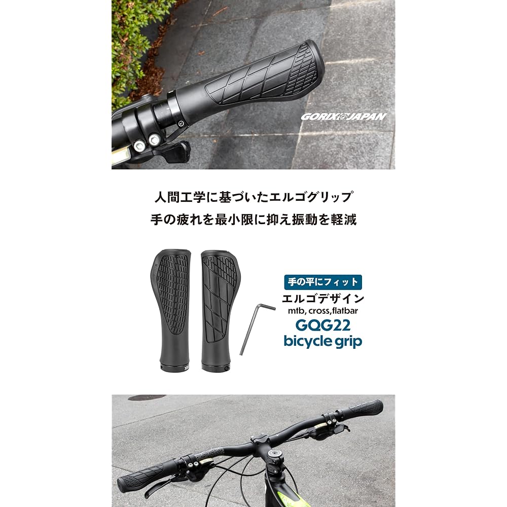 GORIX Bicycle Grip Bicycle Grip Ergo Design Handle Grip Cycle Grip Grip Replacement Lock-on Cross Bike MTB Mini Velo Customization (GQG22)