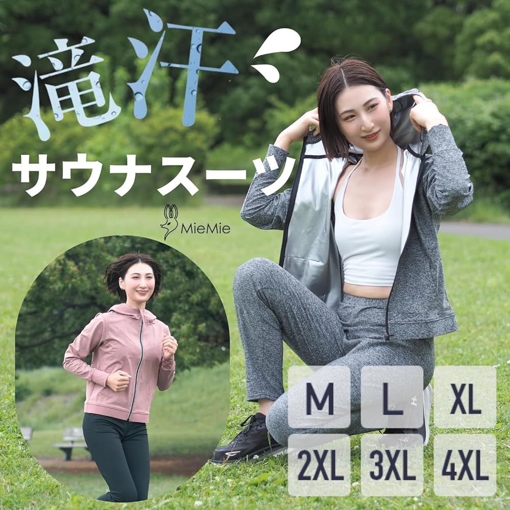 [Mie-Mie] Women's Sauna Suit, Washable, Sportswear, Top and Bottom Set, Large Size, Running Wear, Weight Loss, Heavy Sweating
