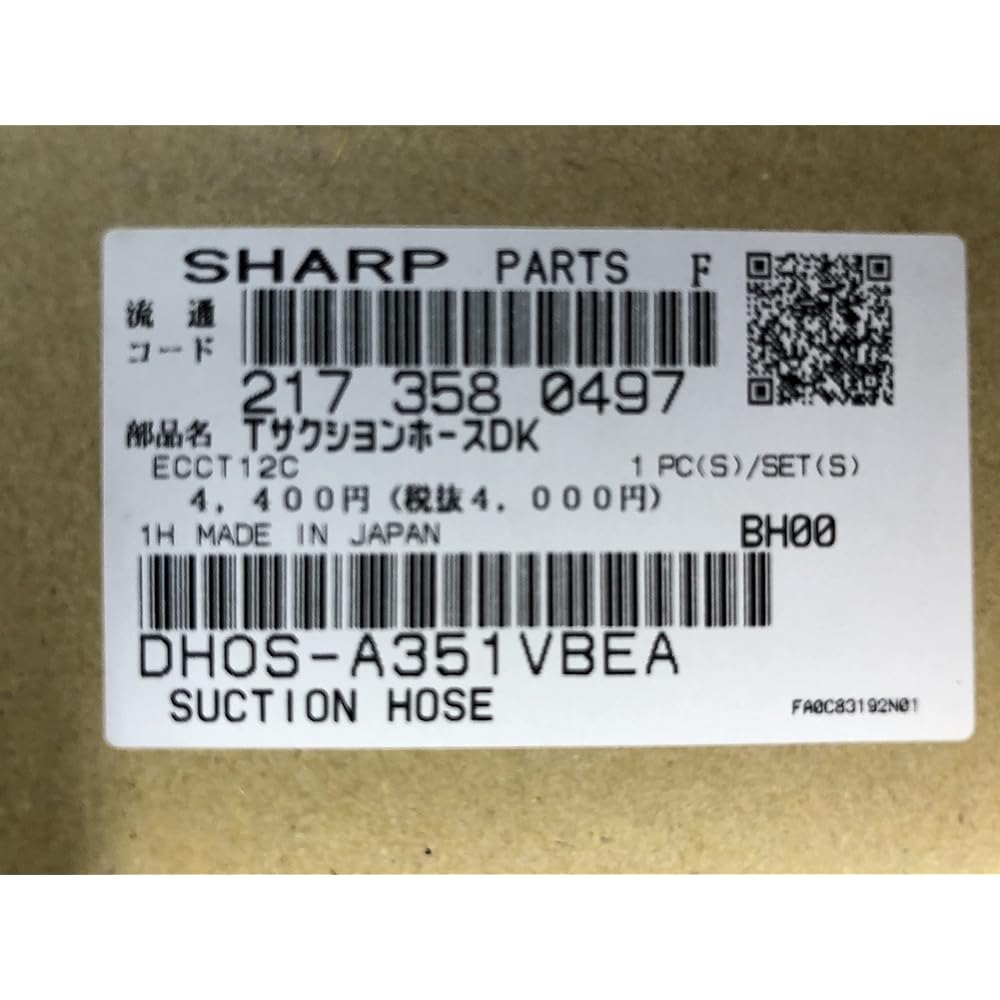 SHARP 2173580497 Vacuum cleaner hose