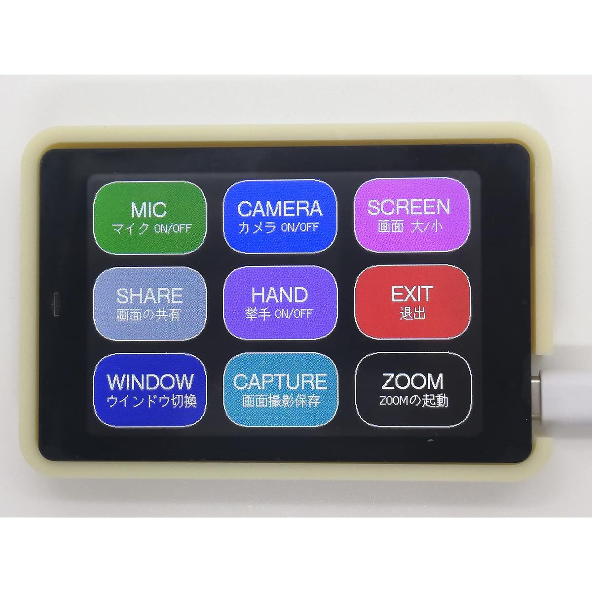 Conference app ZOOM controller EZ KEYpad for ZOOM EK-Z1 ZOOM conference microphone camera ON/OFF Screen size switching Screen sharing Work window switching Screen capture button One-push touch LCD with 9 icons for each function Windows version