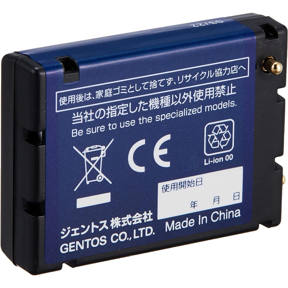 GENTOS LED Headlight Rechargeable Battery for Double Star (WS-343HD/WS-243HD/WS-100H) WS-10SB Black