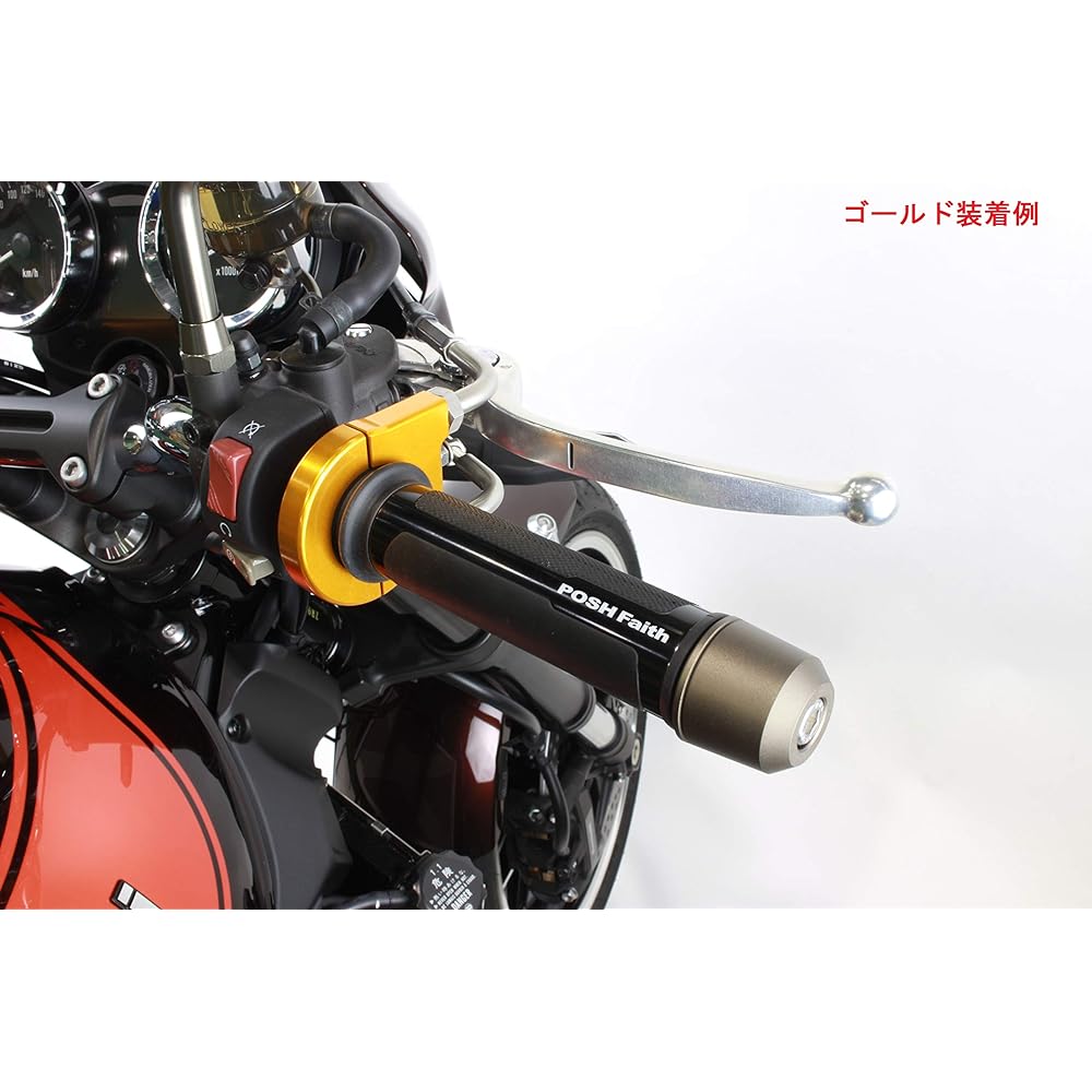 POSH Motorcycle Supplies Compact High Throttle Kit Z900RS (2018-2021) | Z900RS CAFE (2018-2021) Gold 132678-G1