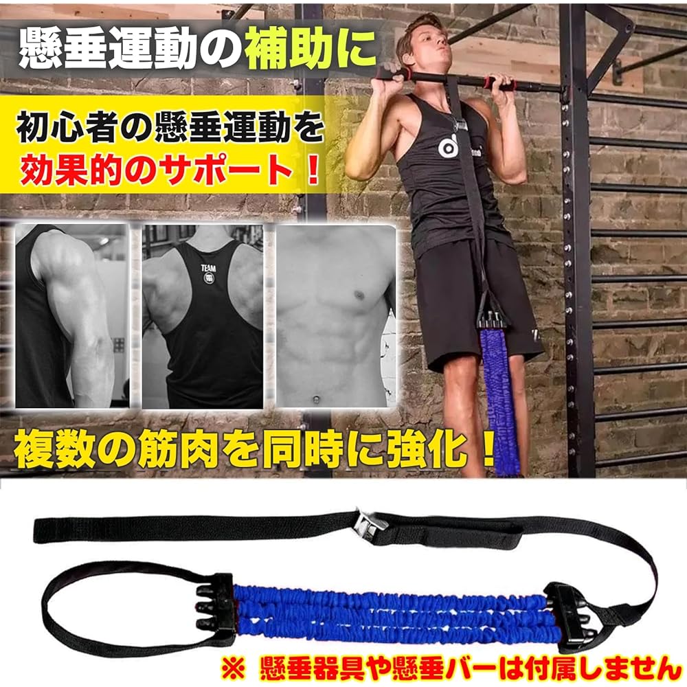 Polaristure Pull-up Aid Muscle Training Pull-up Bar Pull-up Machine Chinning Pull-up Equipment Pull-up Tube Aid Original Instruction Manual Included
