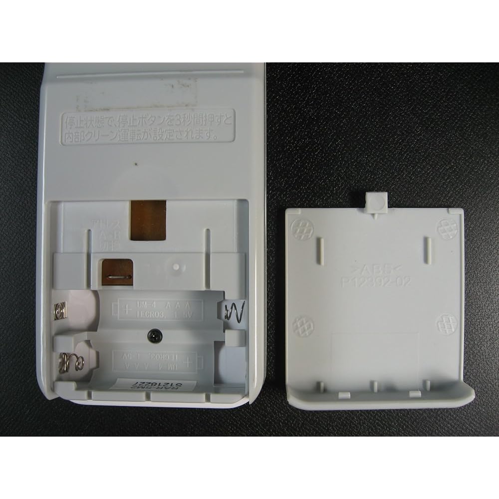 Hitachi air conditioner remote control RAR-5M2