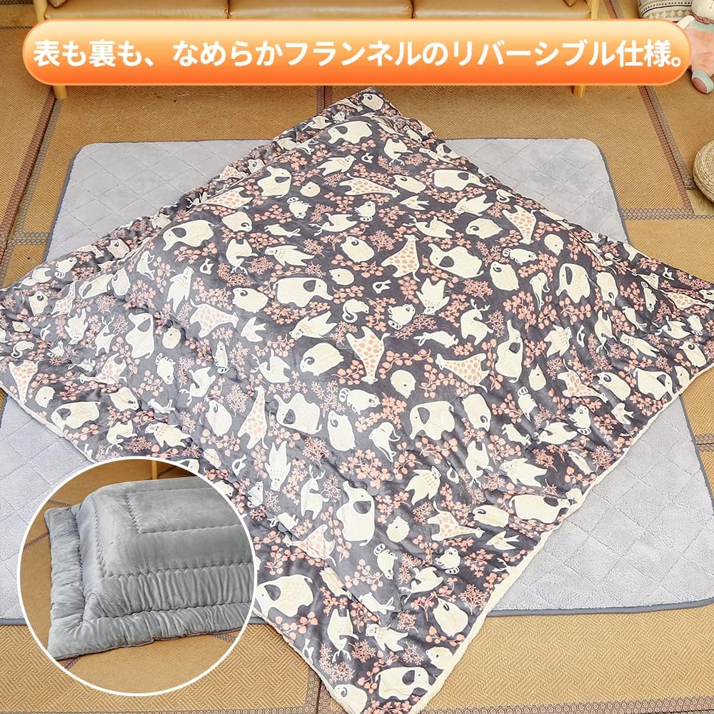 Peto-Raifu Kotatsu Futon, Kotatsu Thick Comforter, Single Comforter, Square, Reversible, Can Be Used on Both Sides, Smooth, Flannel Material, Uses Heat-generating Cotton, Heat Retention, Fully Washable, No Shedding, Animal Pattern Gray, 185 x 185 cm