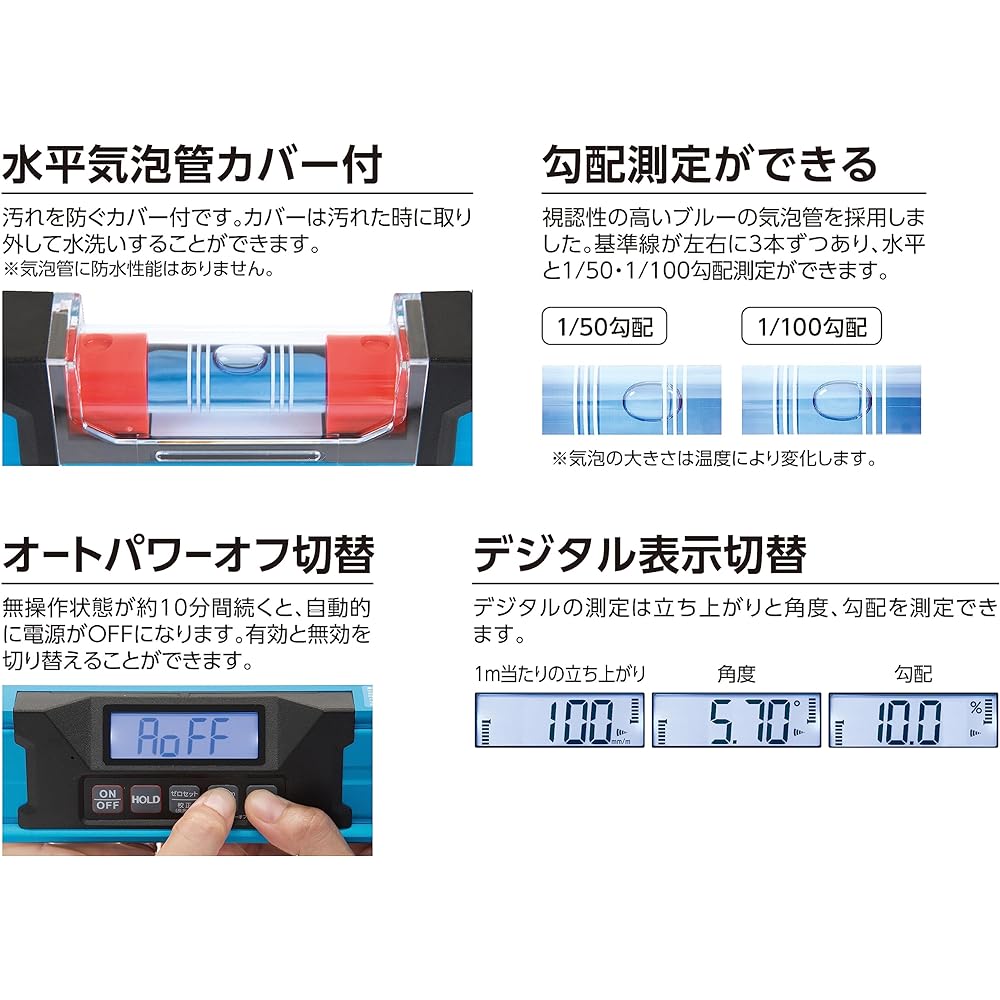 Shinwa Sokutei Blue Level Pro2 600mm Dustproof and Waterproof Digital Level 75315