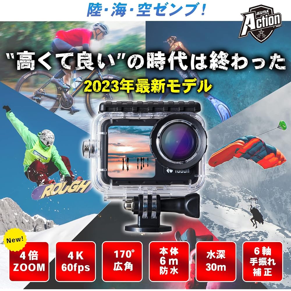 E-Select Positive Action Camera, Small, 4K/60fps Recording, Double-Sided Display, 6-Axis, Image Stabilization, Waterproof, Dustproof, WiFi, Smartphone, Japanese Instruction Manual Included [Domestic Official Product, Reliable Japanese Customer Support]