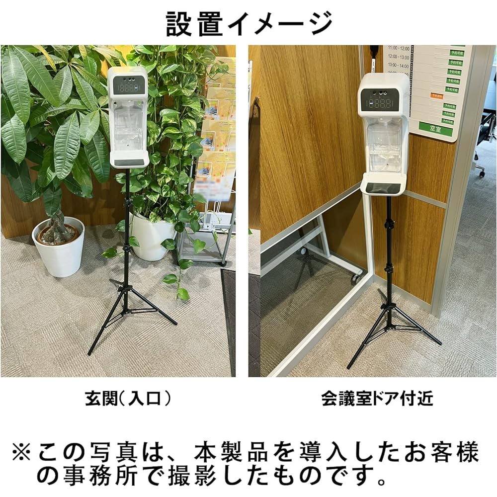 (Rechargeable) Many Corporate Experience (Desktop / Stand Usable) Stores, Households, Lobby, Japanese Speech Abnormalities, 33.8 fl oz (1,000 ml) Large Capacity, Non-Contactless, Automatic Alcohol