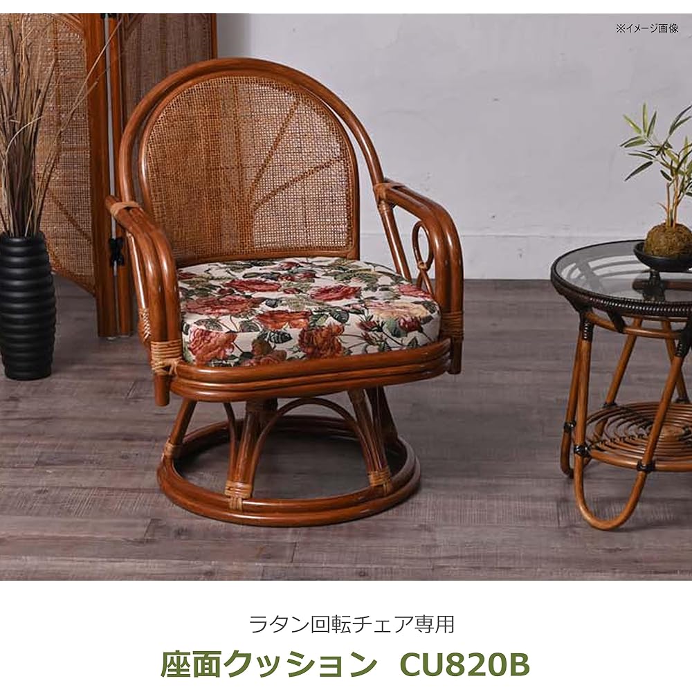 Sunflower rattan Seat cushion for rattan chair CU820B