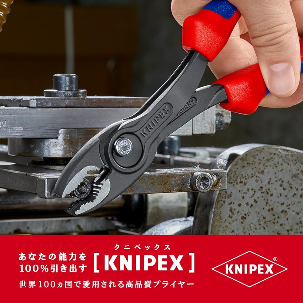 KNIPEX Twin Grip Slip Joint Pliers Comfort Type Ideal for removing screws 8202-200SB