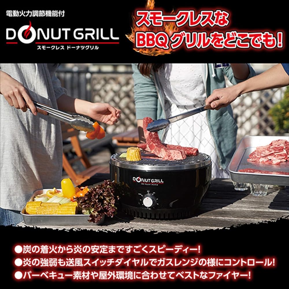 yamano creates smokeless donut grill with electric firepower adjustment function RL2806