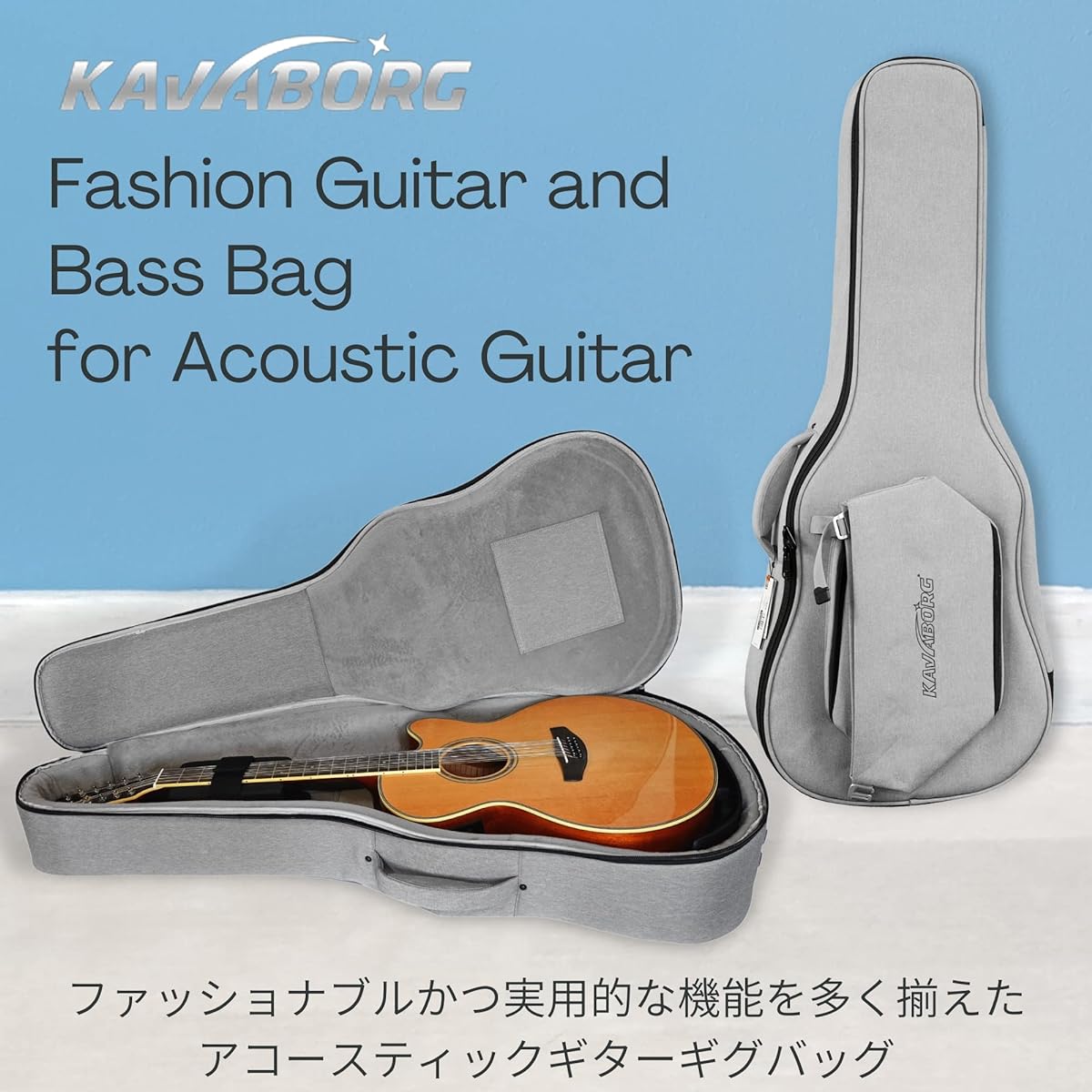 Kavaborg Fashion Guitar and Bass Bag for Acoustic Guitar Acoustic Guitar Case