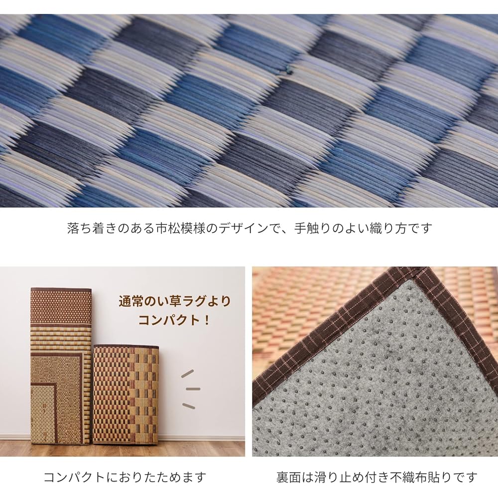 Hagihara Igusa Compact Rug, Backing, Brown, Approx. 180 x 240cm "Kihachi", Water Repellent, Mildew Resistant, Deodorizing, Anti-slip, Foldable