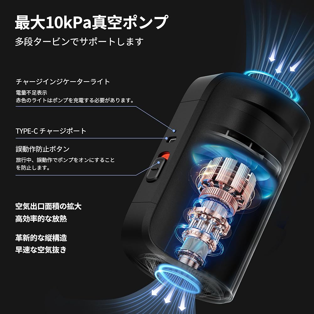 FLEXTAILGEAR MAX VACUUM PUMP Air Pump Portable 2500mah 10kpa Electric Air Pump Dedicated for Air Removal Electric Pump Type Air Mat Rapid Air Removal Light Air Pump Small Electric Pump Compatible with Vacuum Bags, Automatic Inflating Air Mats, etc.
