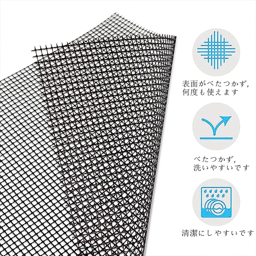 Grill Mesh Mat for Outdoor Grill , Reusable Nonstick BBQ Grill Mesh Mat with Extreme Heat Resistance for Long Use Easy Cleaning Grill Mat 40* for All Grills 50cm (set of 4) (brown)