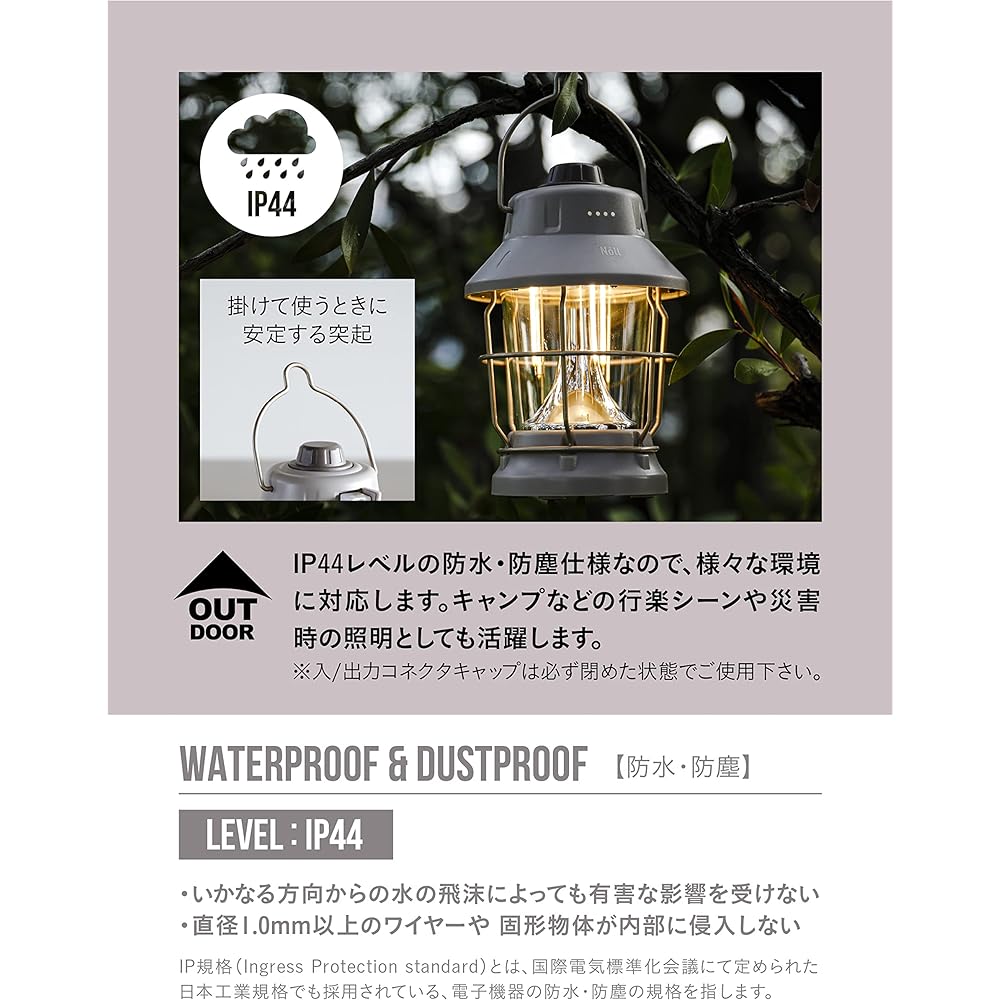 CB JAPAN Lantern LED Rechargeable JACK [IP44 Waterproof Dustproof] Dimmable/Stepless Color Toning/Bulb Color/White/Bulb & White NOLL