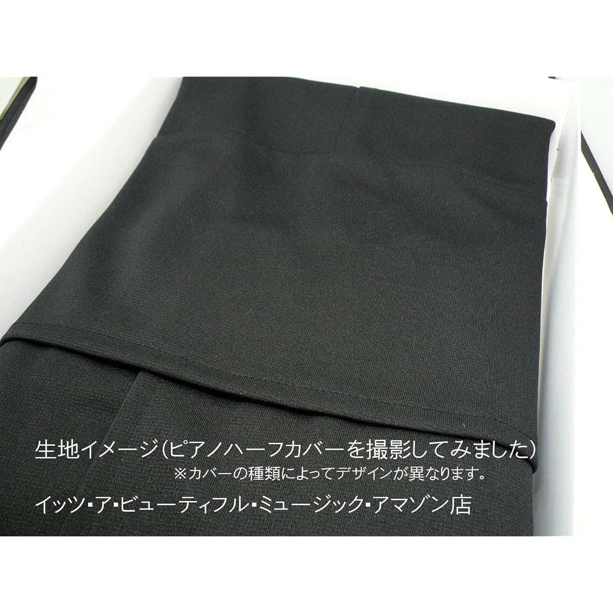 [Special edition GP with cloth] Grand piano cover Alps G-UX-BK (for YAMAHA C1X/C1/G1/GC1SN)