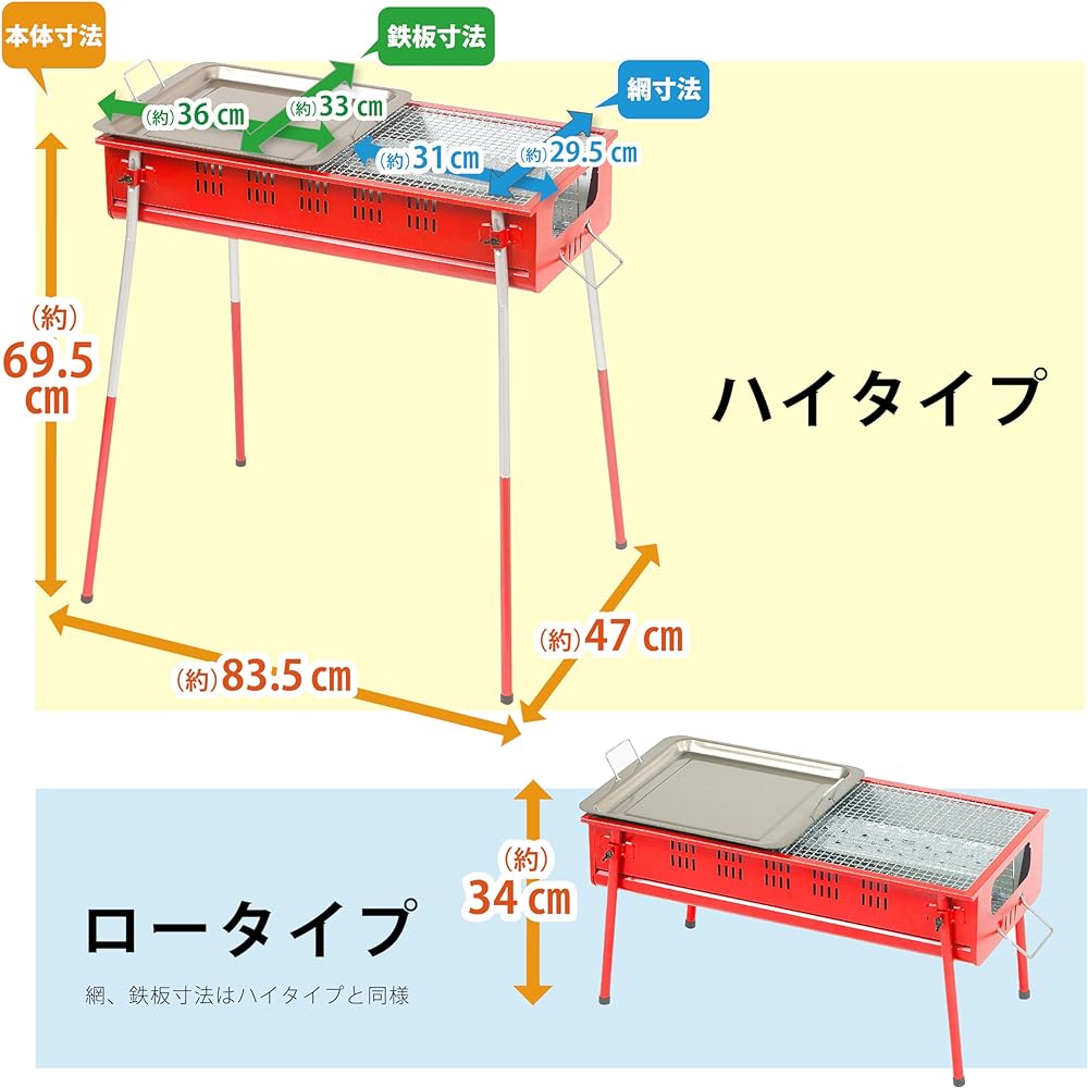 GREEN LIFE Japanese Barbecue BBQ Low Smoke Low Smoke Barbecue Stove 650 with Iron Plate for 5 to 7 People CB-650S