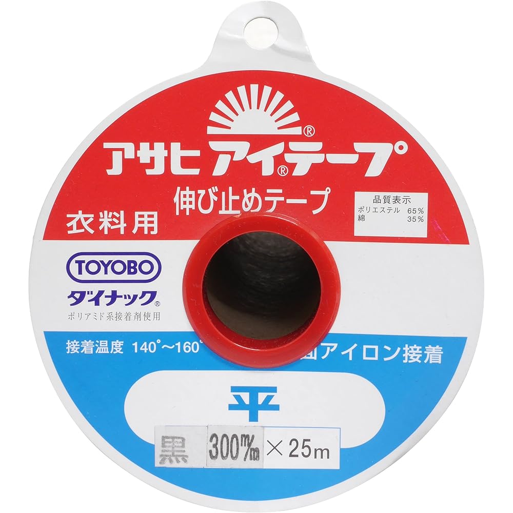 Asahi Eye Tape Anti-Stretch Tape for Clothing, Single-sided Iron Adhesive, Flat, Width 300mm x 25m Roll, Black