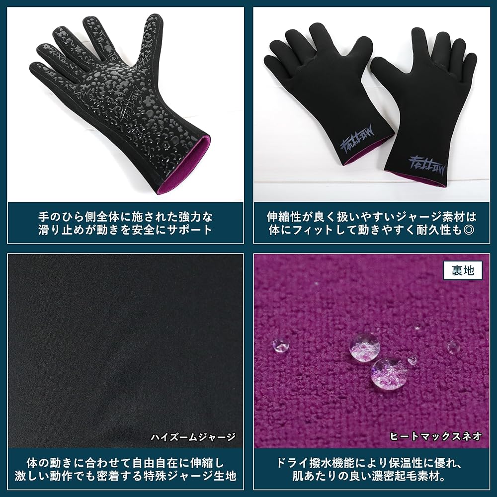 FELLOW Surf Gloves Non-Stitch 1mm Surfing Waterproof Cold Weather Gloves Winter Neoprene Wetsuit Japanese Standard