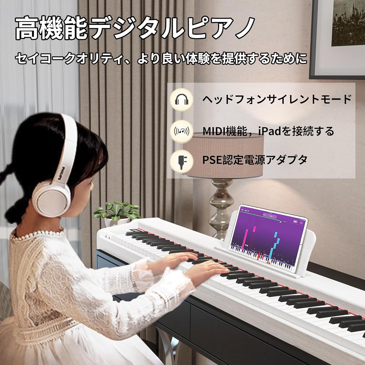 KIMFBAY Electronic Piano 88 Keys Wooden Electronic Piano 88 Keys Keyboard Piano 88 Keys Portable Piano Digital Piano Beginner Children MIDI Compatible Mini Portable with Pedal