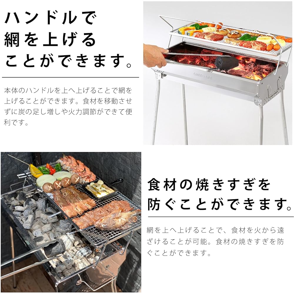 GREEN LIFE Barbecue BBQ Easy Charcoal Addition Stainless Steel Barbecue Stove Height Adjustable Foldable Legs Stainless Steel GSB-600STTN
