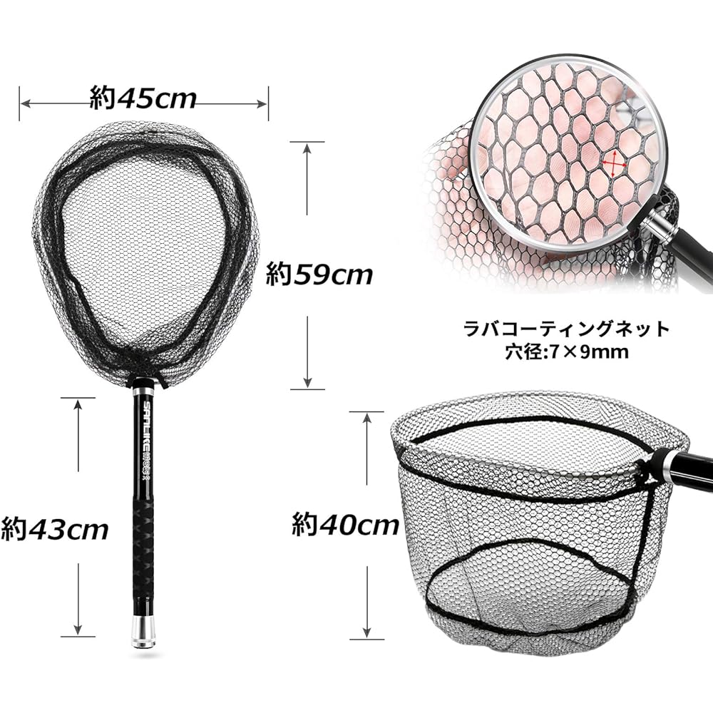 SANLIKE Tamo Net, Elastic, Made of Carbon, 3m/5m/6m Landing Net, Fishing Net, Ball Net, 9 Levels, Small Tama Pattern, Oval Shape, 40cm Net Depth 300/500/600cm