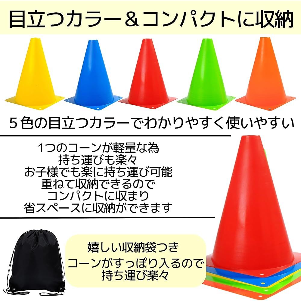 East Leaf Color Cone Marker Cone Mini Cone 18cm Lightweight Hard to Break Storage Bag Included