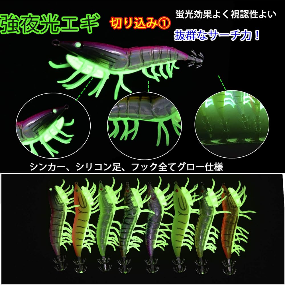 Lure Egi Squid Fishing Eging Strong Luminous Egi No. 3.5 Octopus Egi Strong Wave Real Patapata Foot 8 Color Set