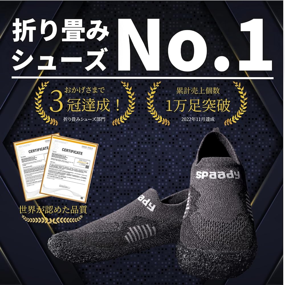 [Spaady] Compact Folding Shoes [Cumulatively Over 10,000 Pairs] Barefoot Gym Marine Shoes Shoe Socks Portable Amphibious Indoor Suitable