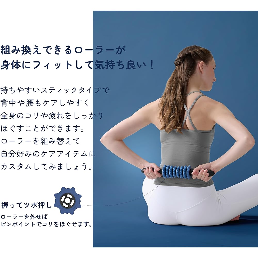 ALINCO Stick Roller Fascia Roller Myofascial Release Exercise Custom Stakes WBF216