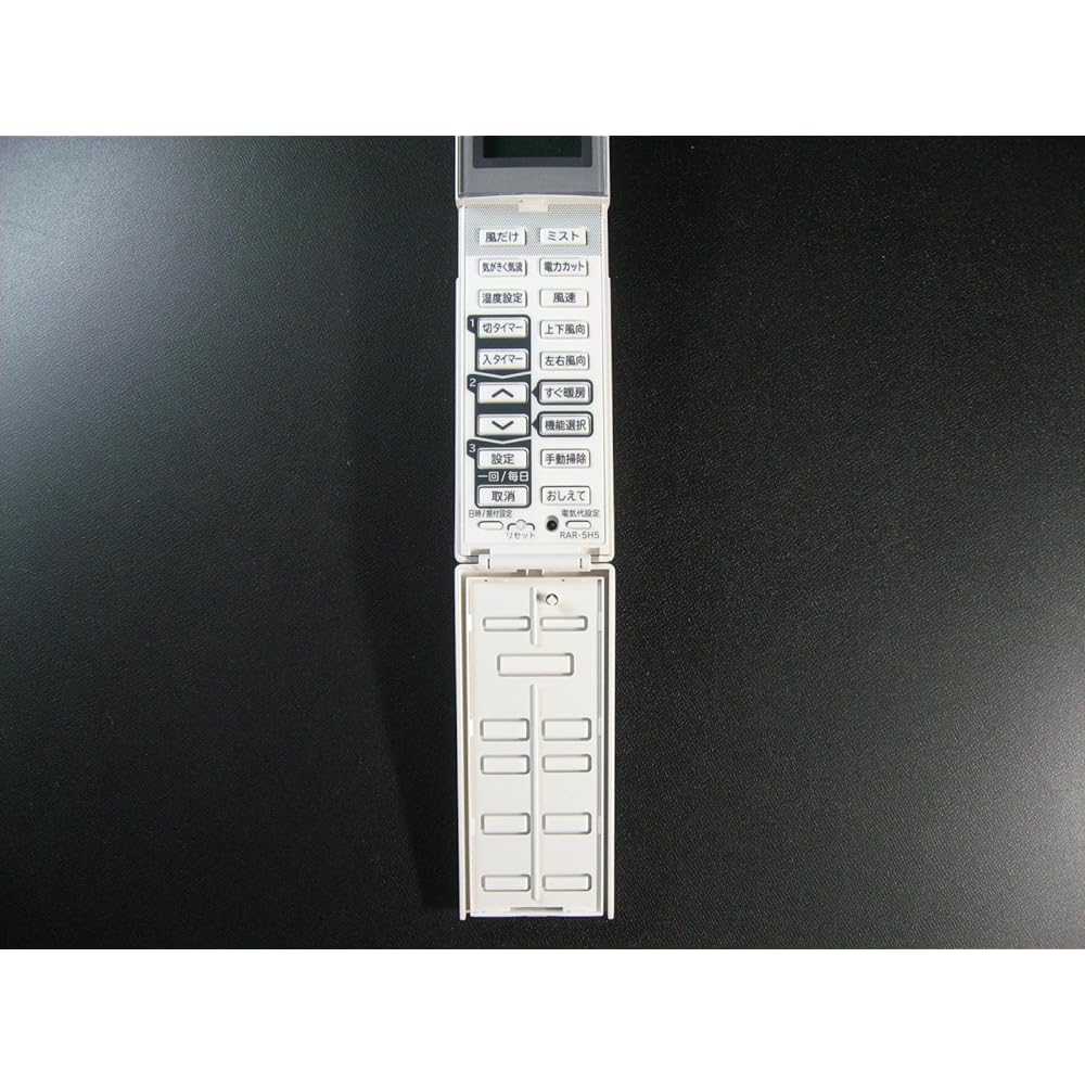 Hitachi air conditioner remote control RAR-5H5