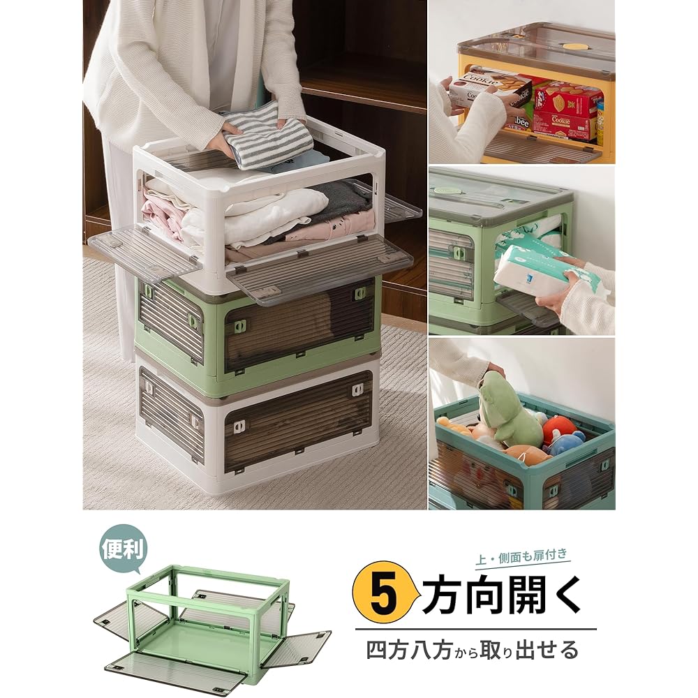 GOQRAQ Storage Box [Innovative 5-way Open] 4 Colors Available, Foldable, Assembles in 15 Seconds, No Tools Required, Storage Case, Transparent, 5-Tier Stacking Containers, 15kg Load Capacity, Includes Lid, Stylish, Toy Storage, Clothes Storage (L Size (6