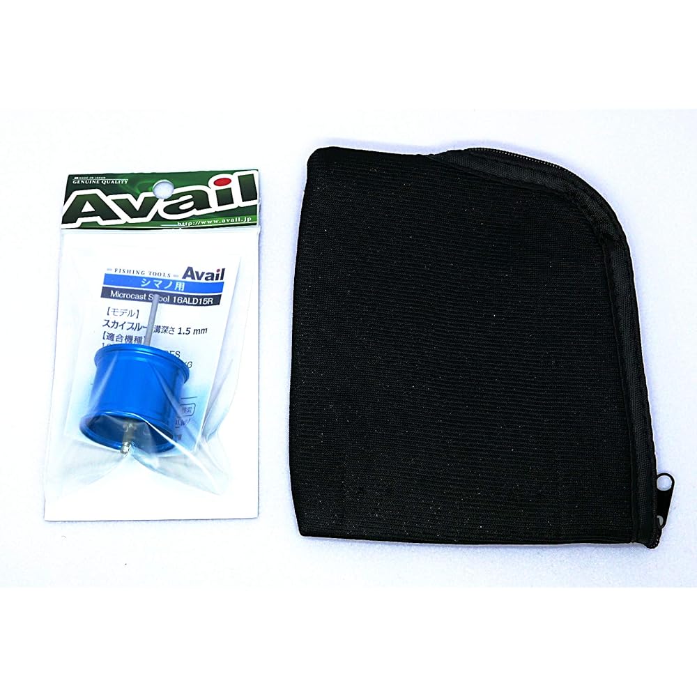 Avail Shimano 16 Aldebaran BFS Custom Microcast Spool 16ALD15R + Spool Cushion Case Set