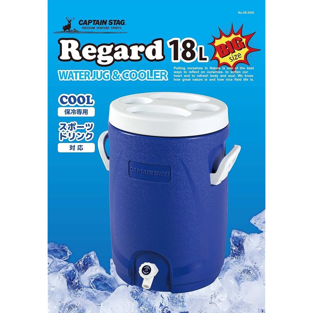 CAPTAIN STAG Jug Water Jug Tank Cooler Box Water Jug & Cooler [1 Bottle/Capacity 13L/18L] For Cold Storage Compatible with Sports Drinks Regard