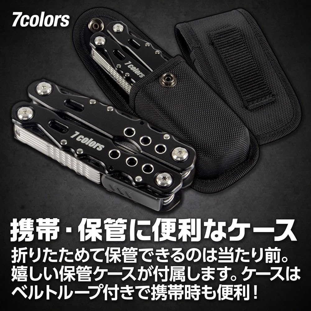 7colors Multi-tool, Multi-functional knife, Survival tool, Multi-tool pliers, Outdoor, multi-purpose, high-performance, Mountain climbing, Disaster prevention, Multi-functional tool, Folding, Comes with special case