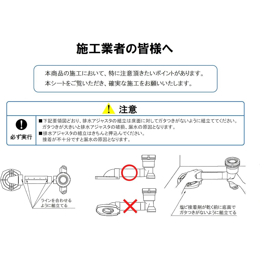 TOTO drainage adjuster main body HH02042