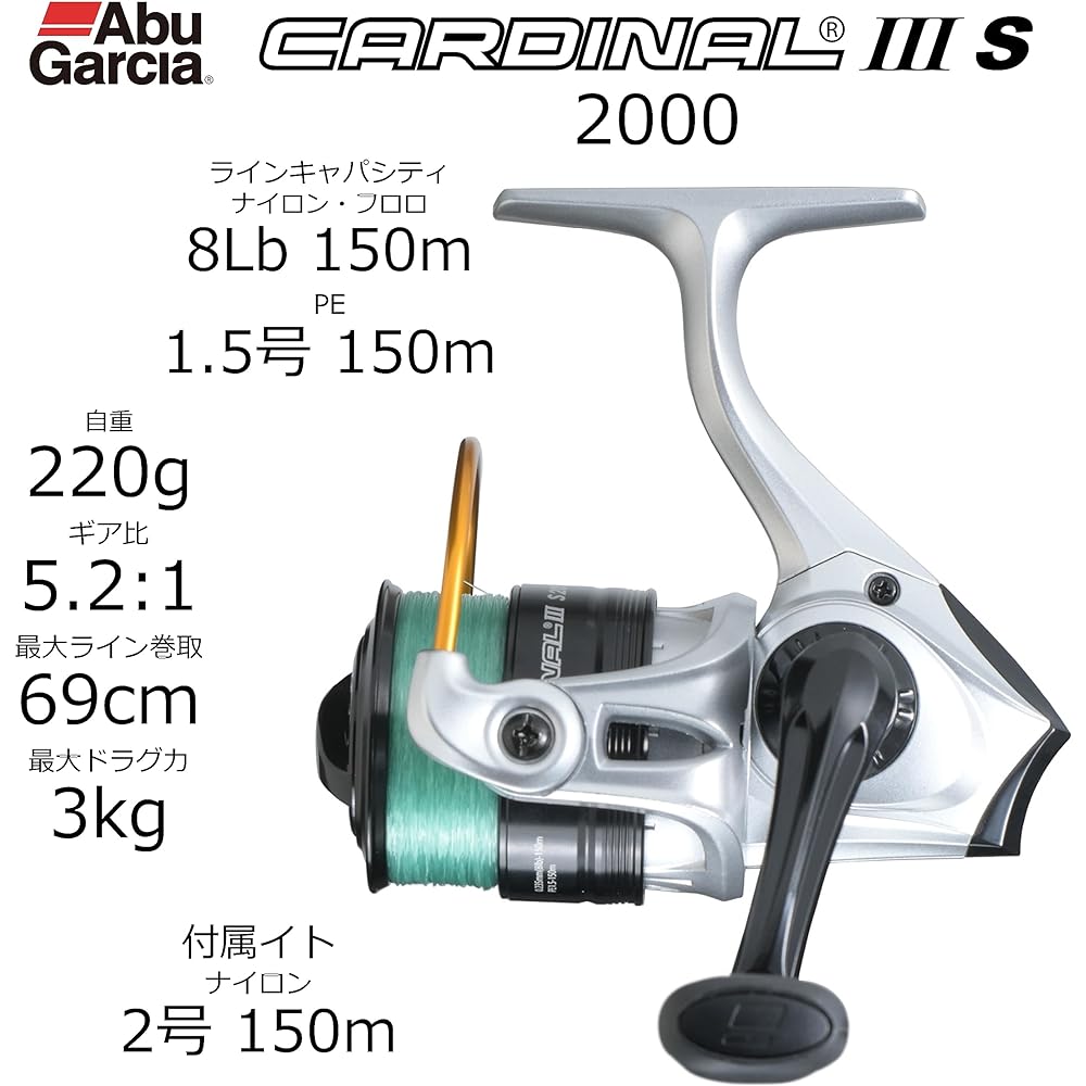 Abu Garcia (Abu Garcia) CardinalIII S (Cardinal III) Spinning reel with thread Various