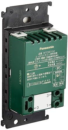 Panasonic Cosmo Series Wide 21 Totara Remote Control 2-Wire White WTC56712W