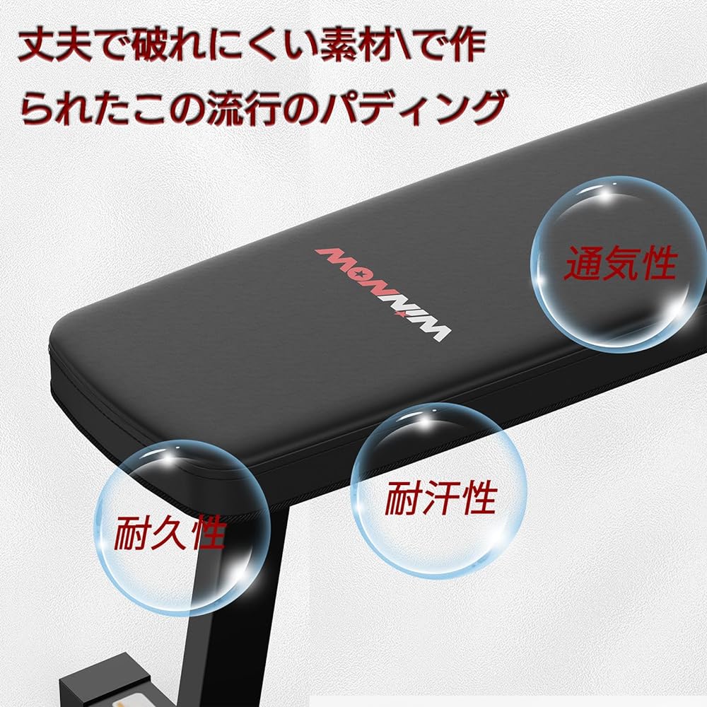 WINNOW Flat Bench Multi Abdominal Muscle Back Training Bench Flat Weight Bench High Load Dumbbell Muscle Training Bench