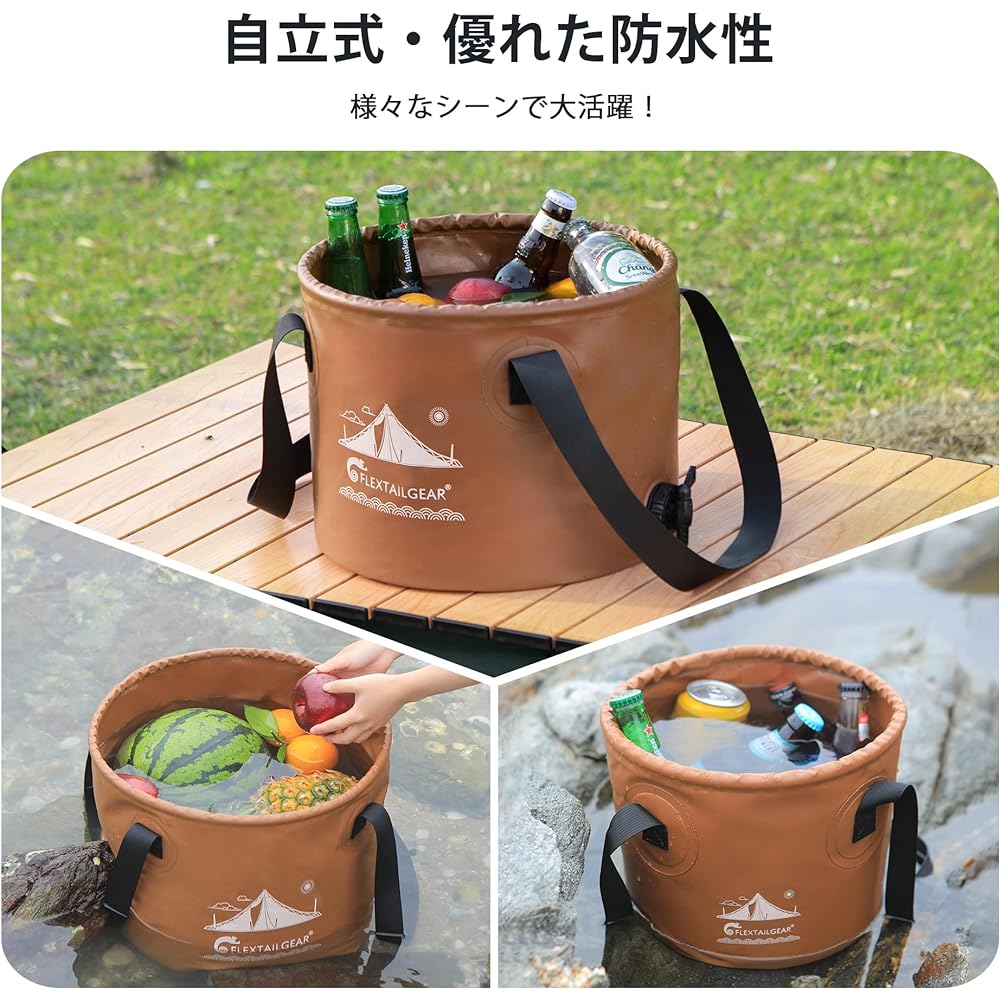 FLEXTAILGEAR Folding Bucket, 20L, Outdoor Fishing Bucket, Easy to Carry, Portable Bucket, Freestanding, with Faucet, Waterproof Material, Lightweight, For Camping, Small Items, Laundry