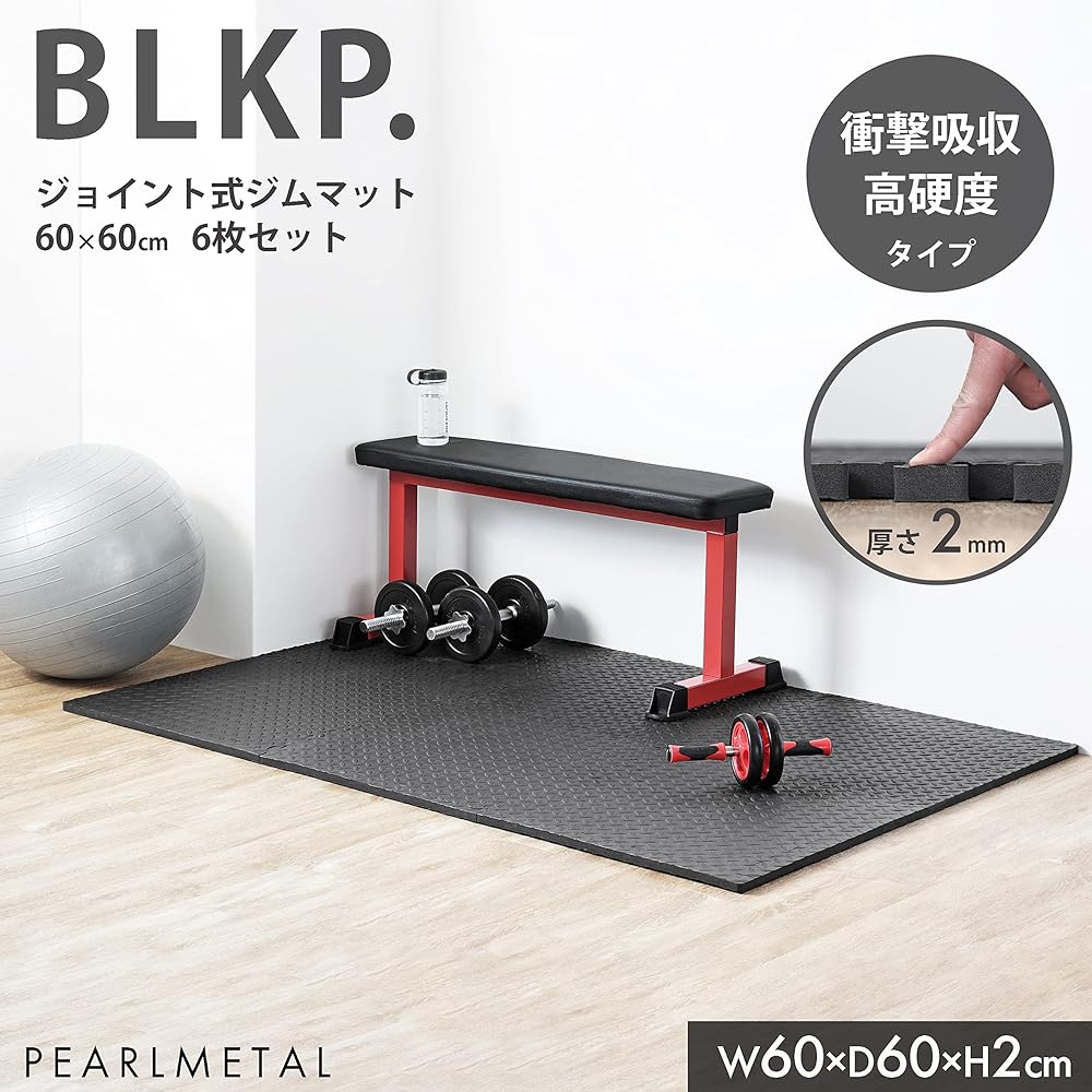 [BLKP] PEARL METAL Joint Gym Mat Joint Mat 60 Types 60 x 60 x 2cm Thickness 2.0cm Set of 6 Premium With Side Parts Rim Metal Plate Pattern Training Exercise Scratch Prevention High Hardness Vibration Shock Absorption Black Black BLKP N -7960