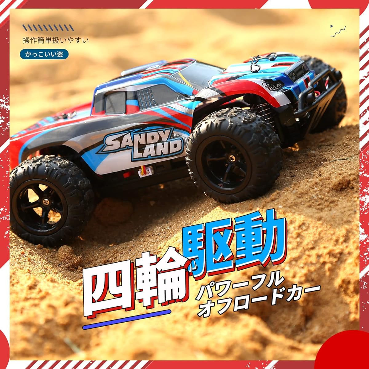 Hz, Independent Suspension, 50 Minutes Operation Time, Racing, Anti-Vibration, Christmas, Gift, Beginner, Kids, Boys, Elementary School Students, Junior High School Students, Gift, Birthday, Technical Approval Approved, Japanese Instruction Manual, 8600E