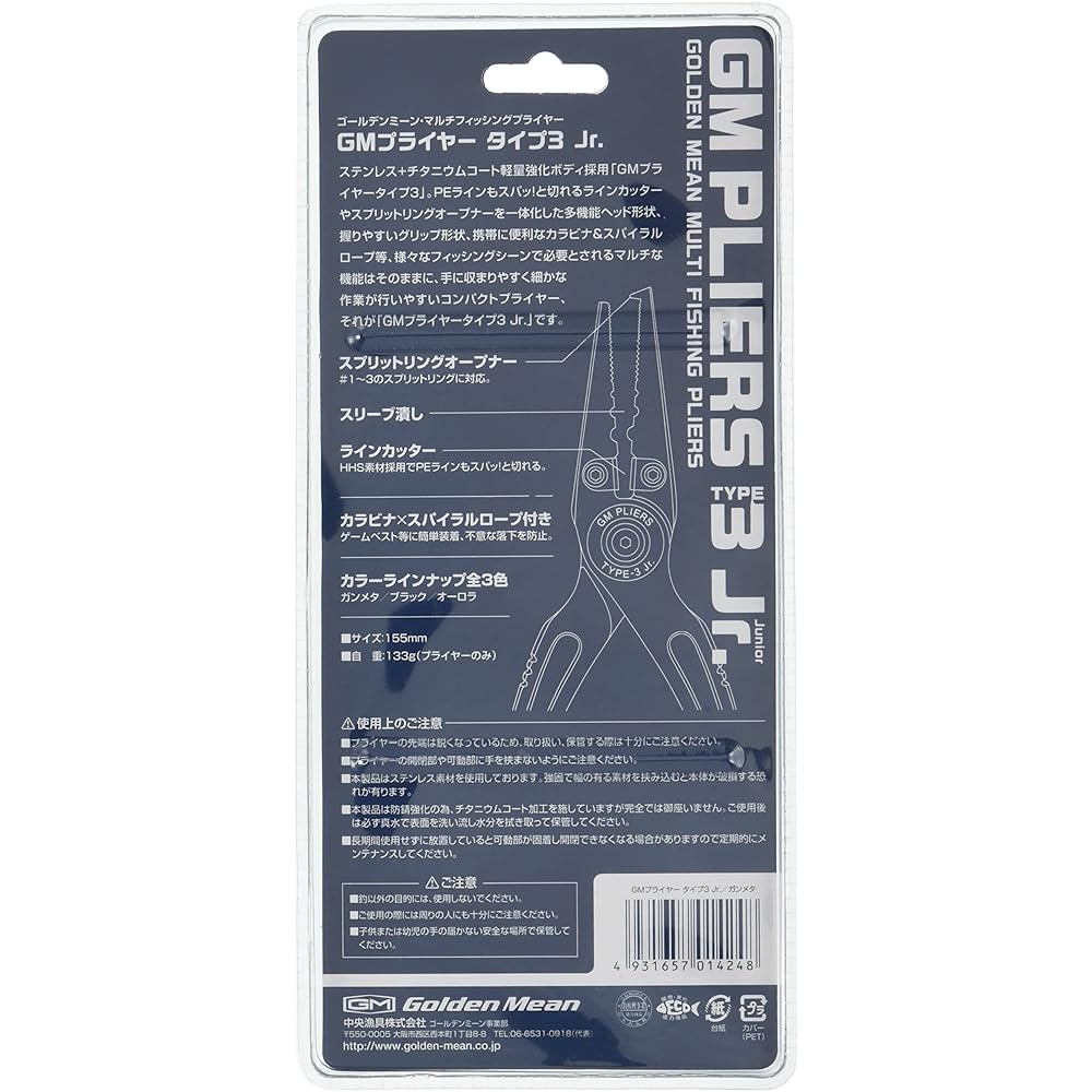 Golden Mean GM Pliers TYPE3 Junior Gunmetal.