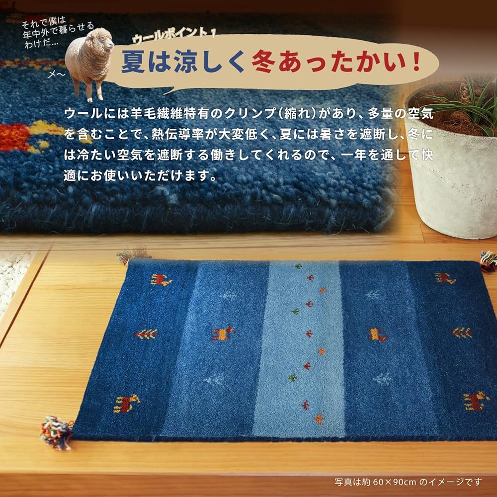 Hagiwara Gabbeh Mat Entrance Mat Green Approx. 60X90cm "GABBEH D11" 270015926