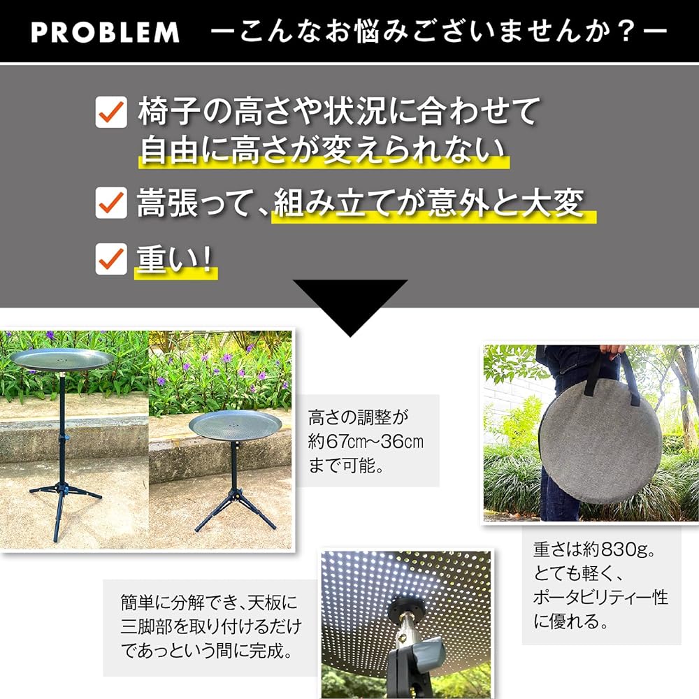 Camping Table Folding Outdoor Garden Bonfire High Table Side Table Tripod Outable (Matte Dark Gray)