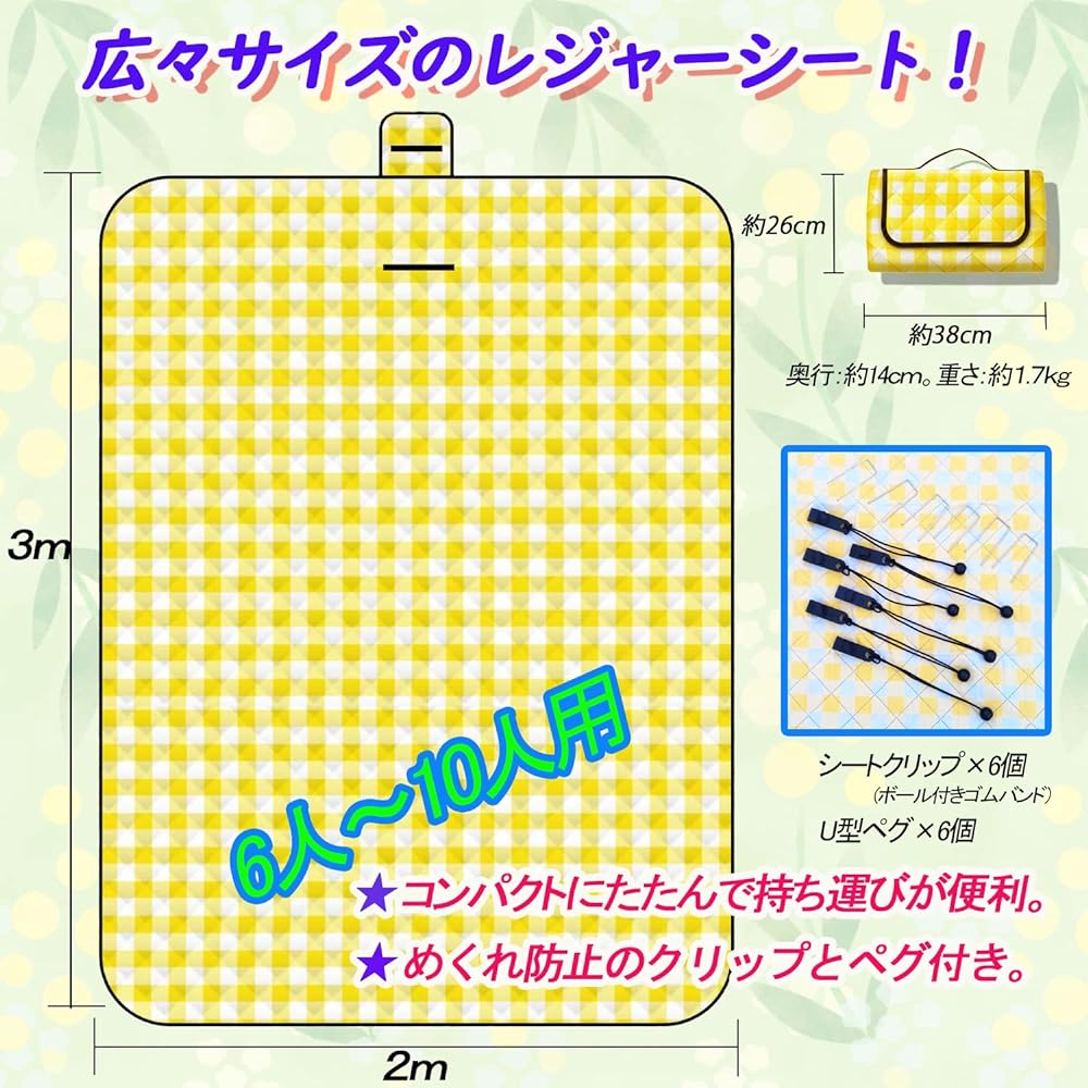 CHOOSEWAY Leisure Sheet, Picnic Mat, Large Foldable, For 4-10 People, Washable, Lightweight, Large Size, Leisure Mat, Thermal, Waterproof, Lightweight, Thick, Excursions, Sports Days, Cherry Blossom Viewing, Camping, Outdoors (Extra Large)