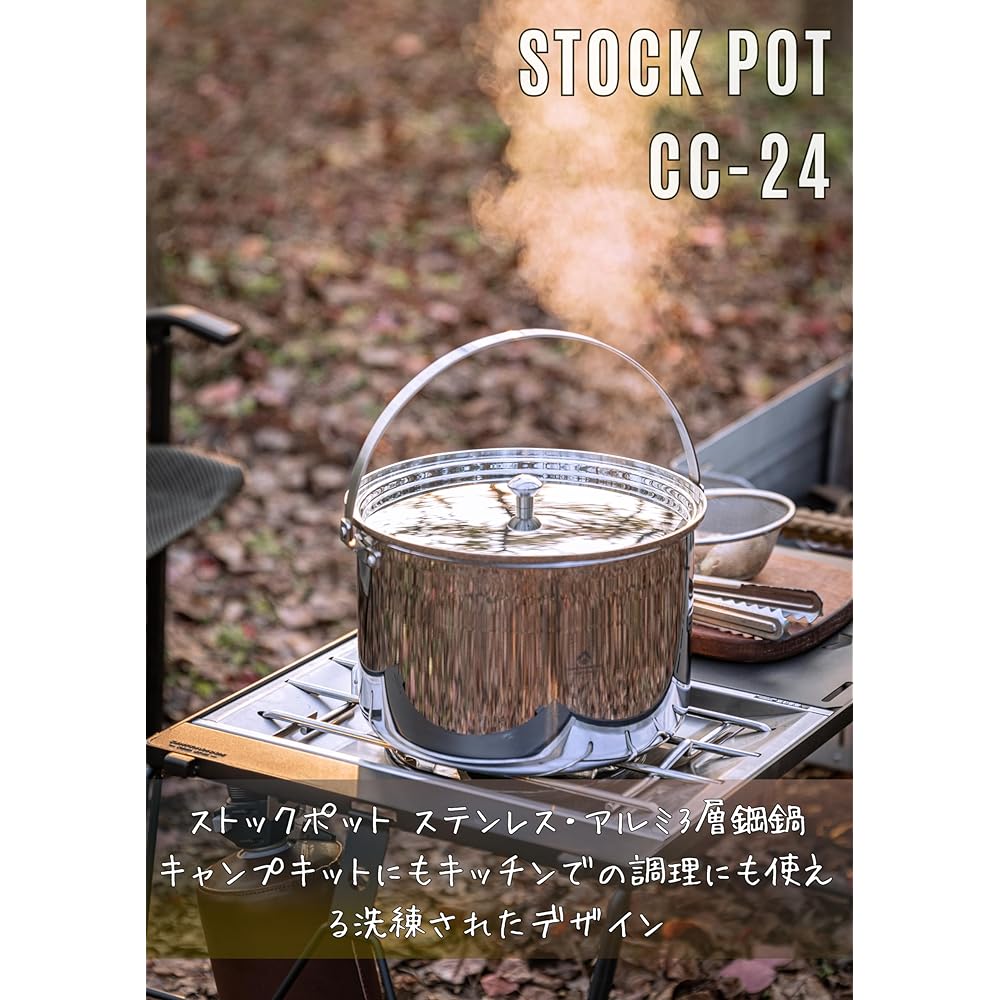 CAMPING MOON Camping Outdoor Large Pot Stock Pot Stainless Aluminum All Three Layer Steel Pot 5.8L CC-24